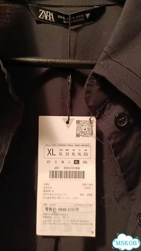 Рубашка оверсайз Zara XL (48-56р) фото 9