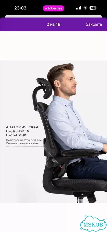 Компьютерный стул бу фото 2