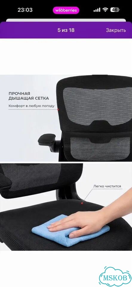 Компьютерный стул бу фото 5
