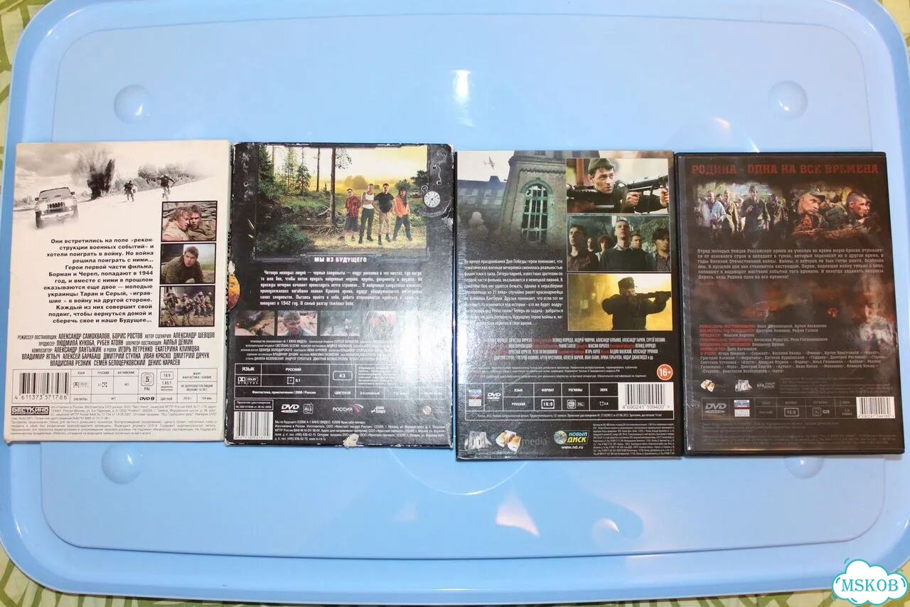 4 DVD Мы из Будущего 1, 2. Туман 1,2. Цена за Всё фото 2