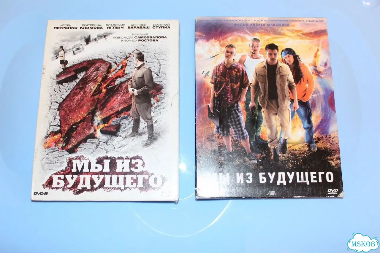 4 DVD Мы из Будущего 1, 2. Туман 1,2. Цена за Всё фото 3