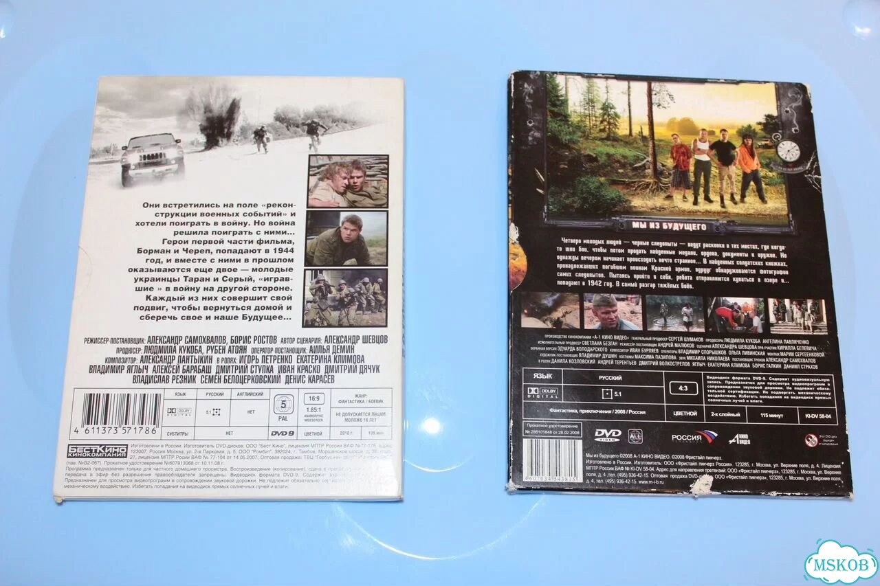 4 DVD Мы из Будущего 1, 2. Туман 1,2. Цена за Всё фото 4