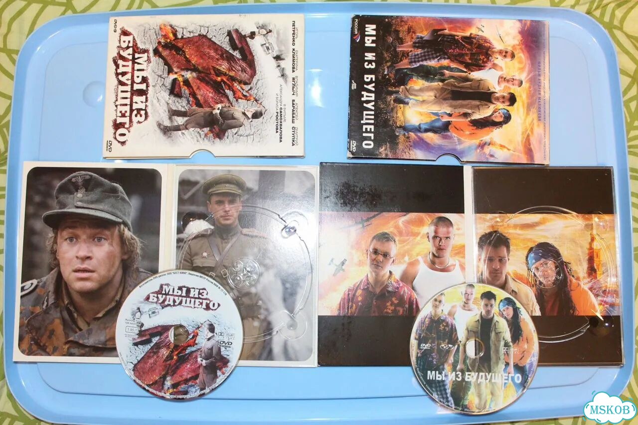 4 DVD Мы из Будущего 1, 2. Туман 1,2. Цена за Всё фото 5