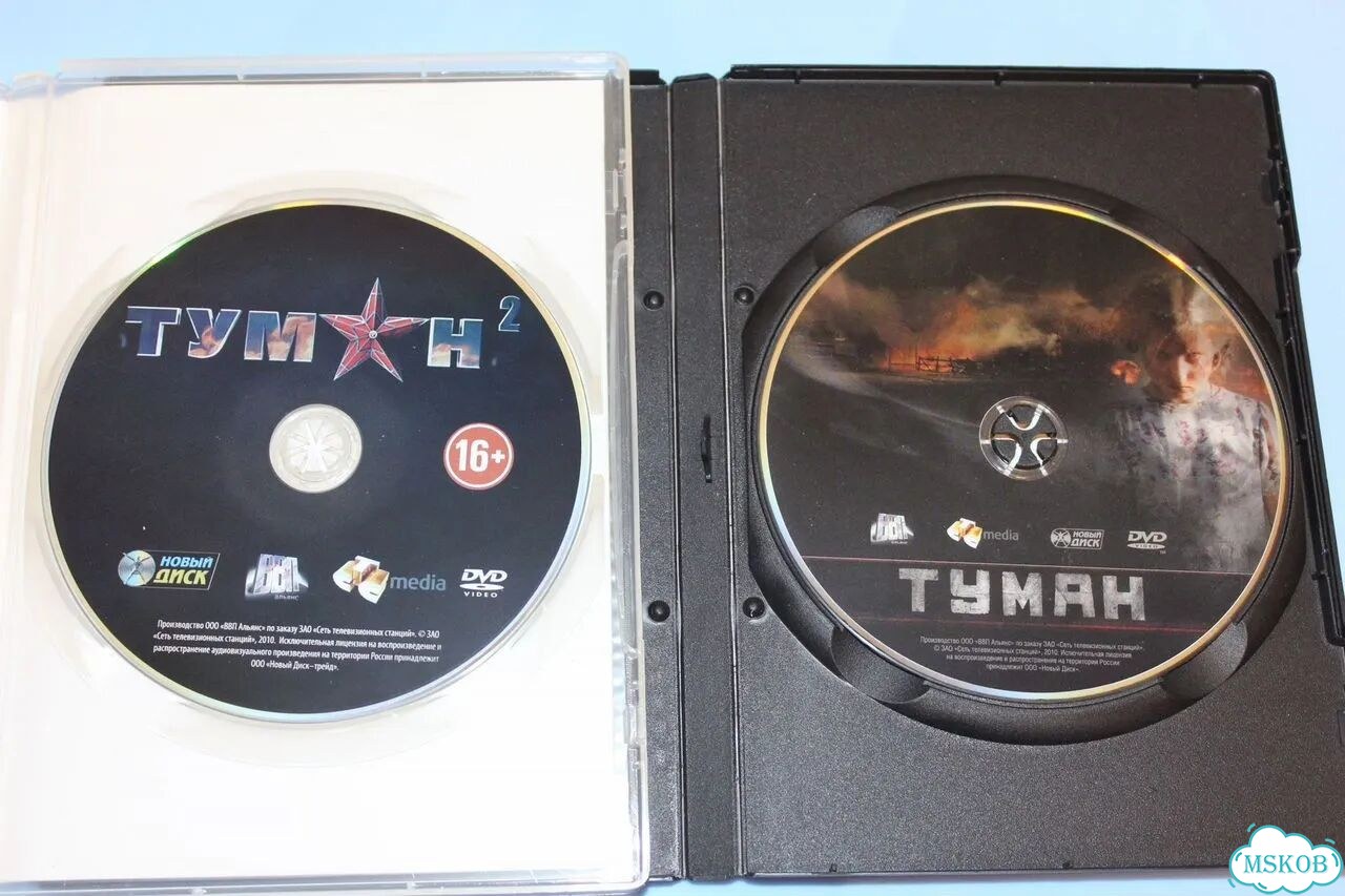 4 DVD Мы из Будущего 1, 2. Туман 1,2. Цена за Всё фото 8