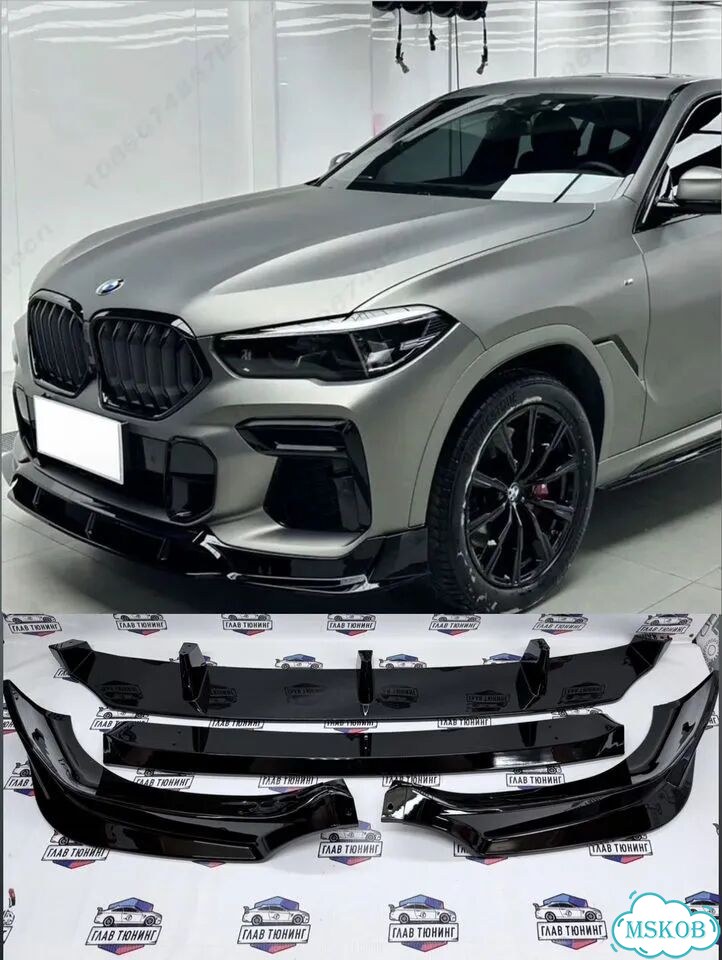 Сплиттер переднего бампера BMW X6 G06 губа фото 1