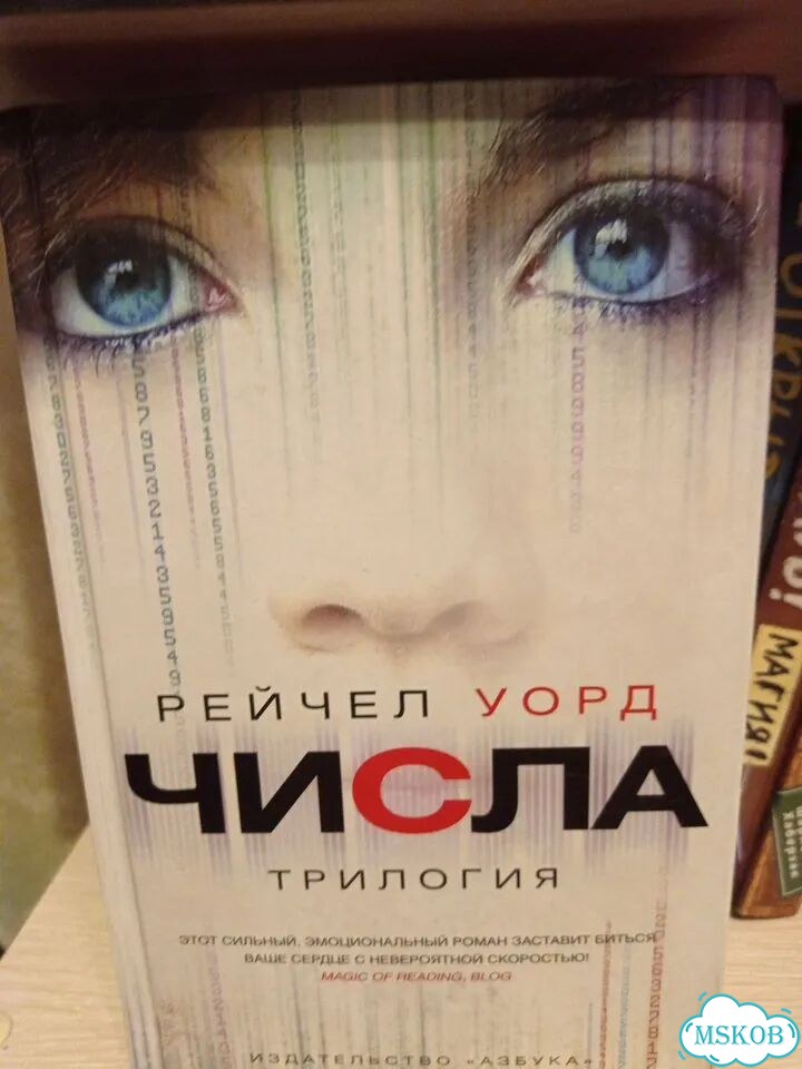 Числа фото 1
