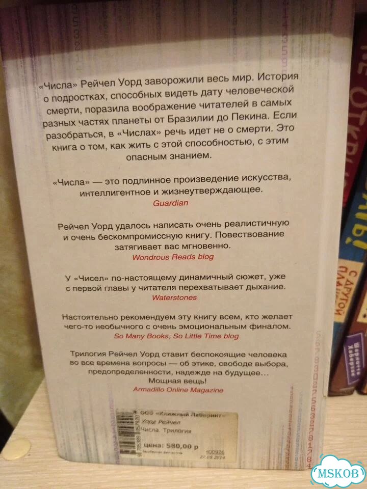 Числа фото 3