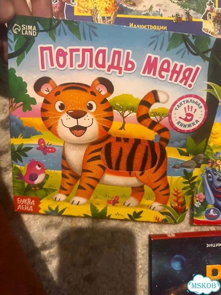 Детские книги пакетом фото 2