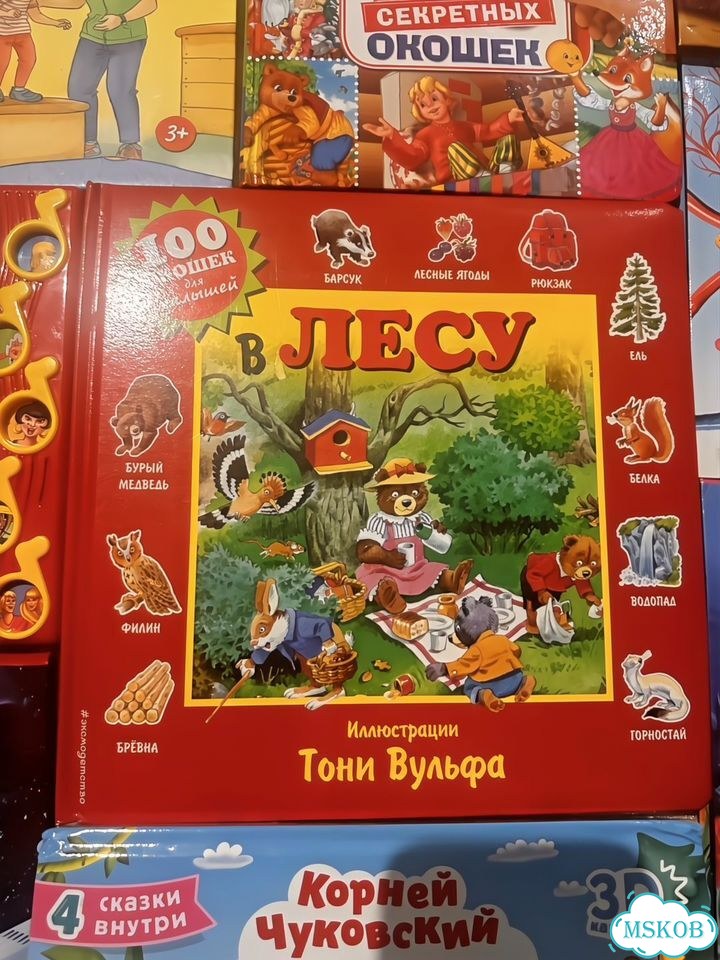 Детские книги пакетом фото 3