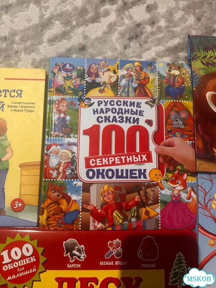 Детские книги пакетом фото 5
