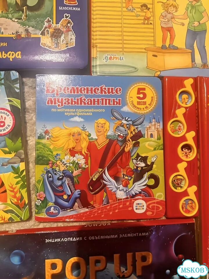 Детские книги пакетом фото 6