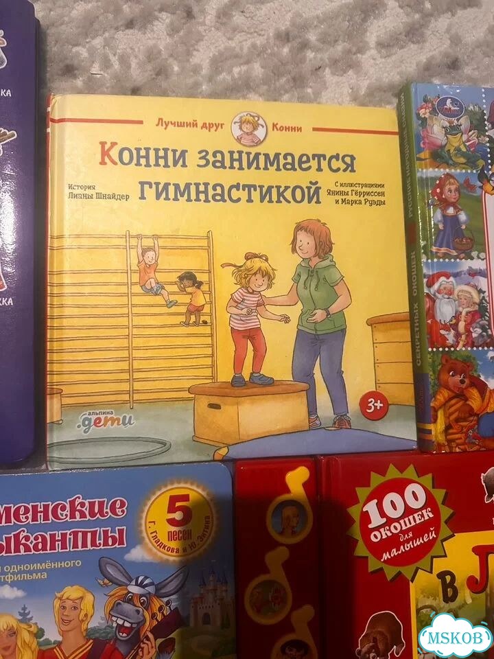 Детские книги пакетом фото 9