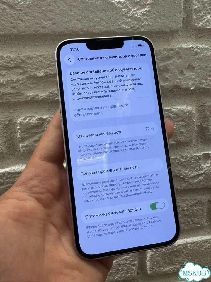 iPhone 14, 128 ГБ, SIM + eSIM фото 6