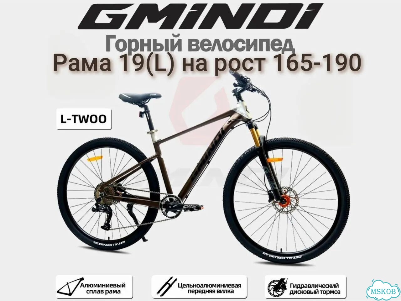 Велосипед Gmindi G-911 29'' фото 6