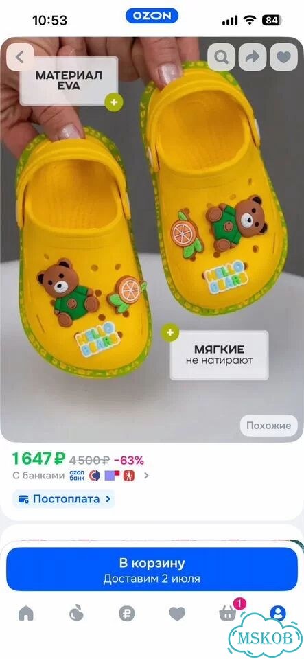 Детские вещи пакетом фото 2