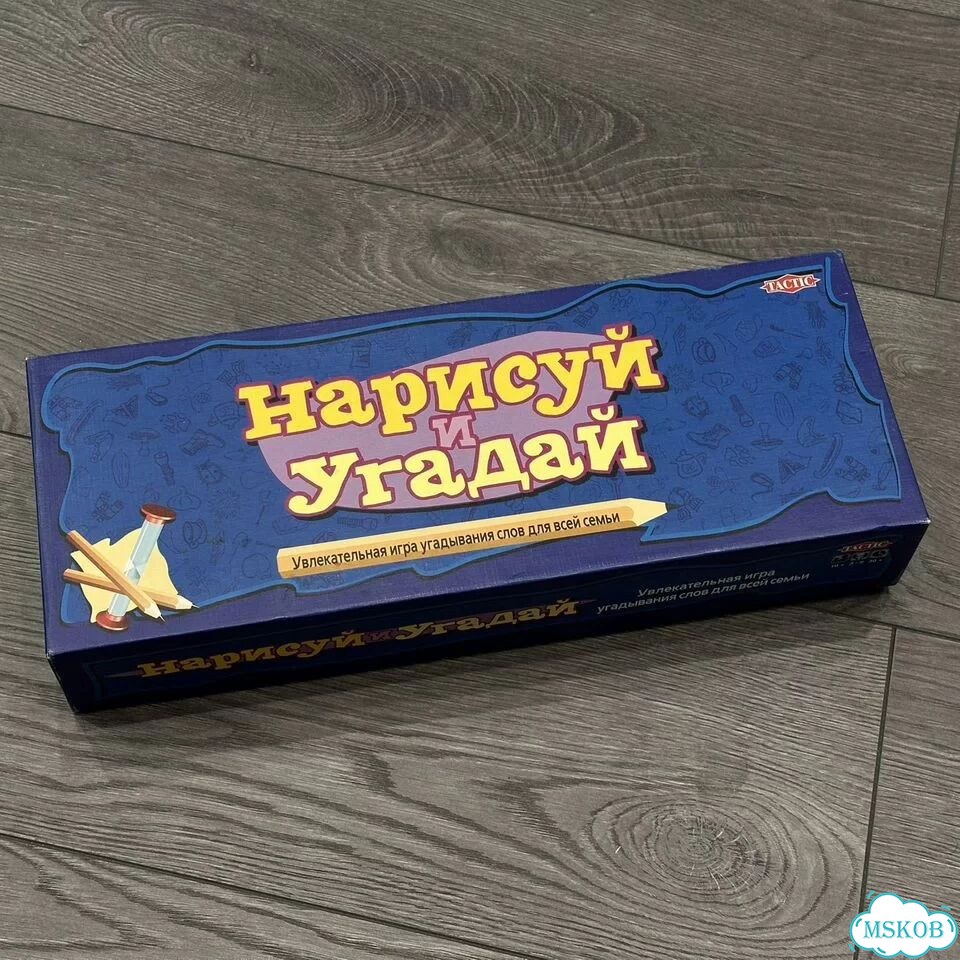 Настольна игра Нарисуй и угадай фото 1