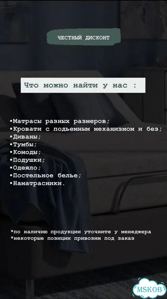 Матрас 120x200 Askona анатомический фото 10