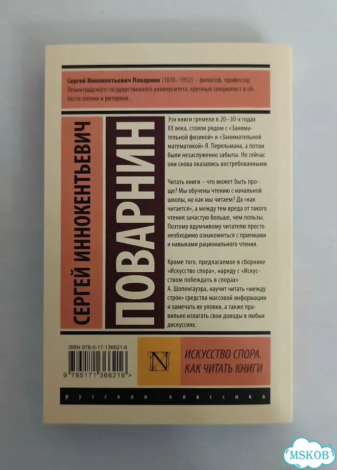 Приключения машинки Кнопки, С. Тулинова фото 4