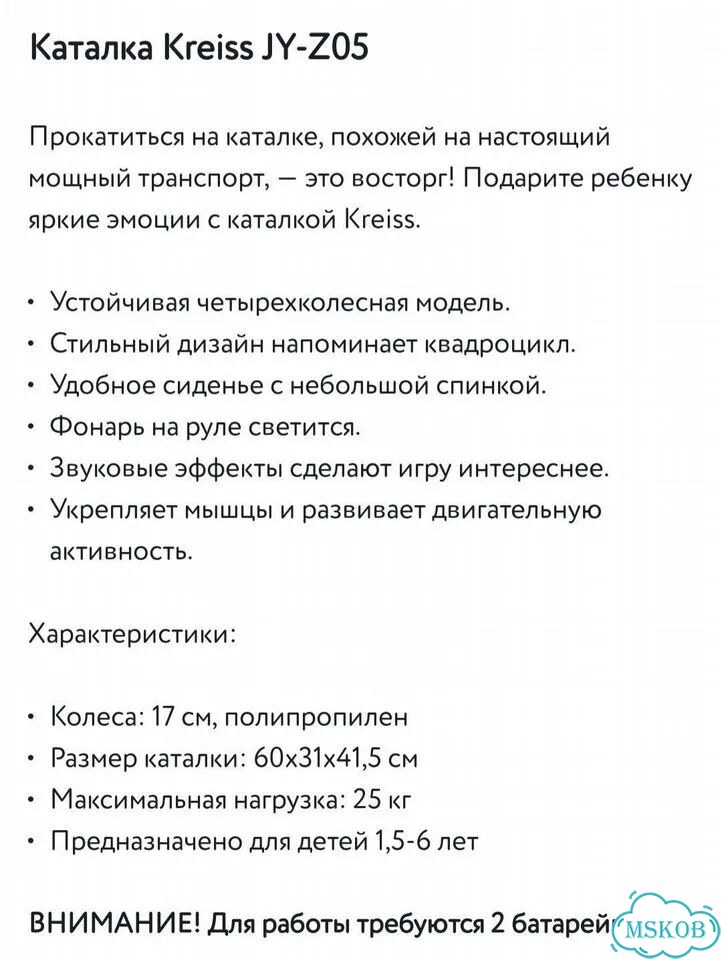 Детская машинка каталка фото 6