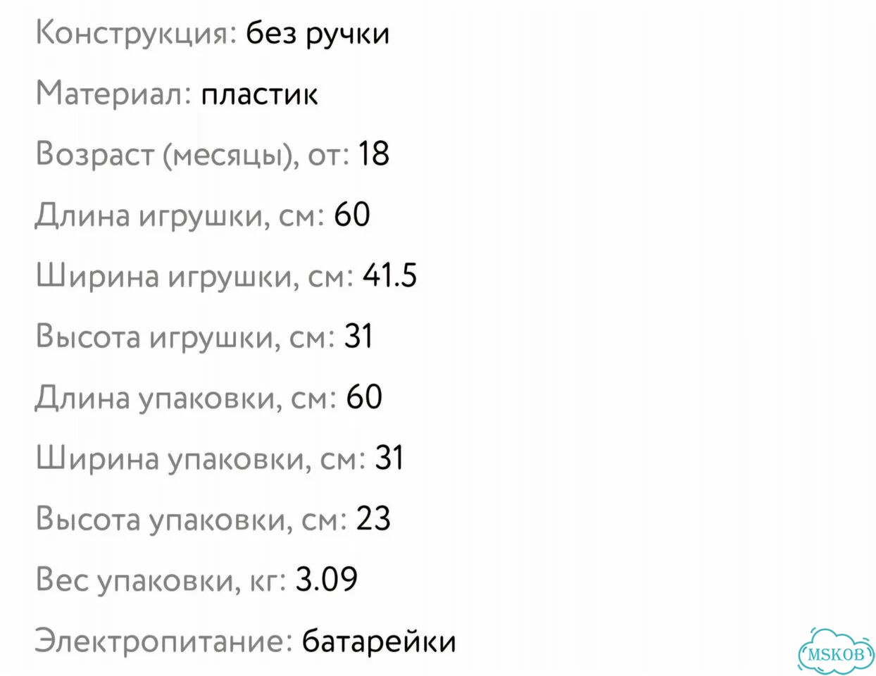 Детская машинка каталка фото 7