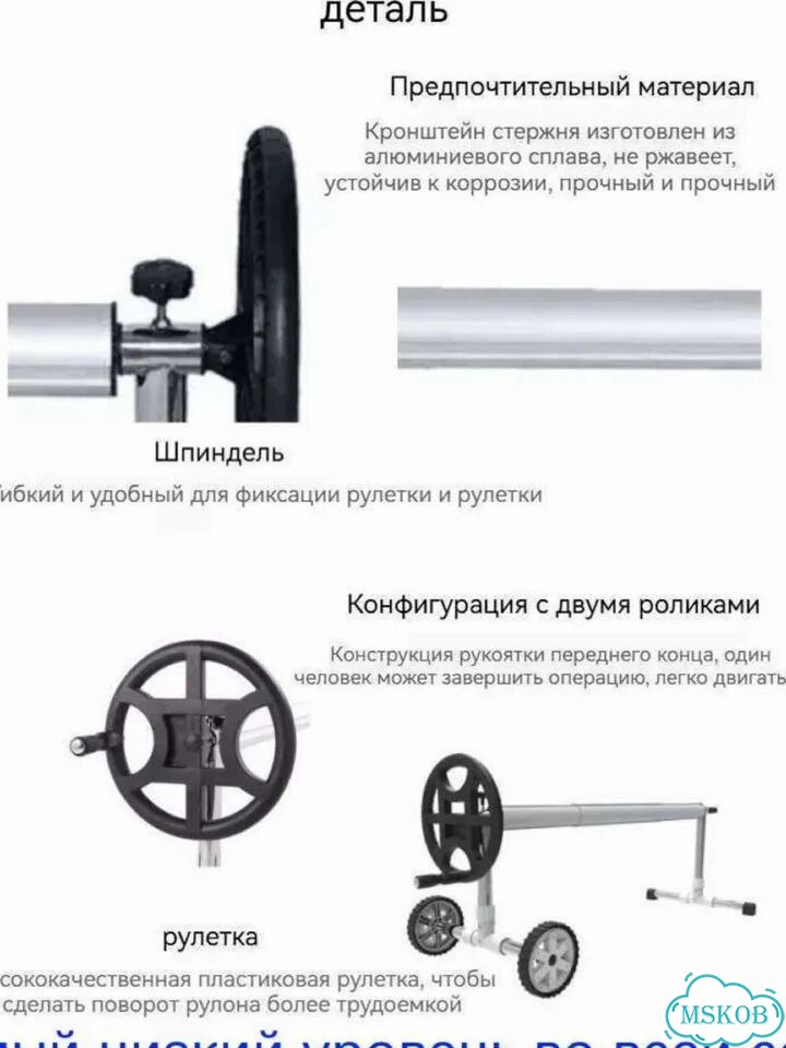 Катушка для покрытия плавательного бассейна новая фото 5