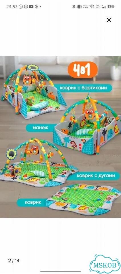 Развивающий коврик манеж для новорожденных фото 1