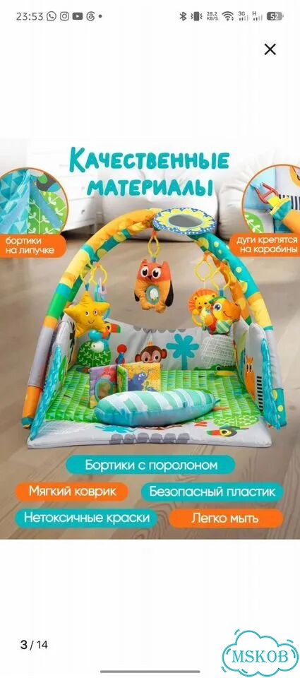 Развивающий коврик манеж для новорожденных фото 2