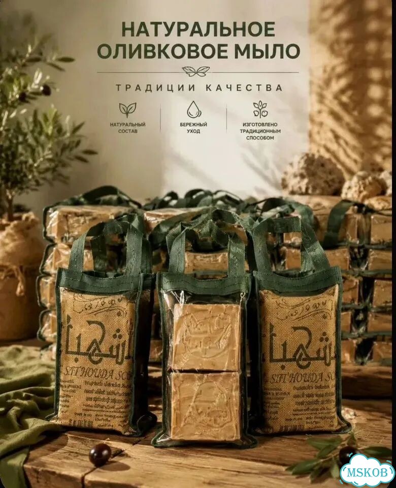 Мыло ручной работы фото 4