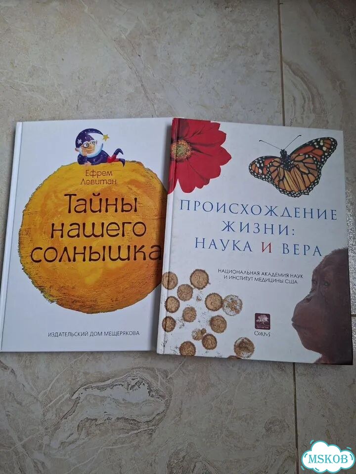 Книги для детей и подростков фото 1