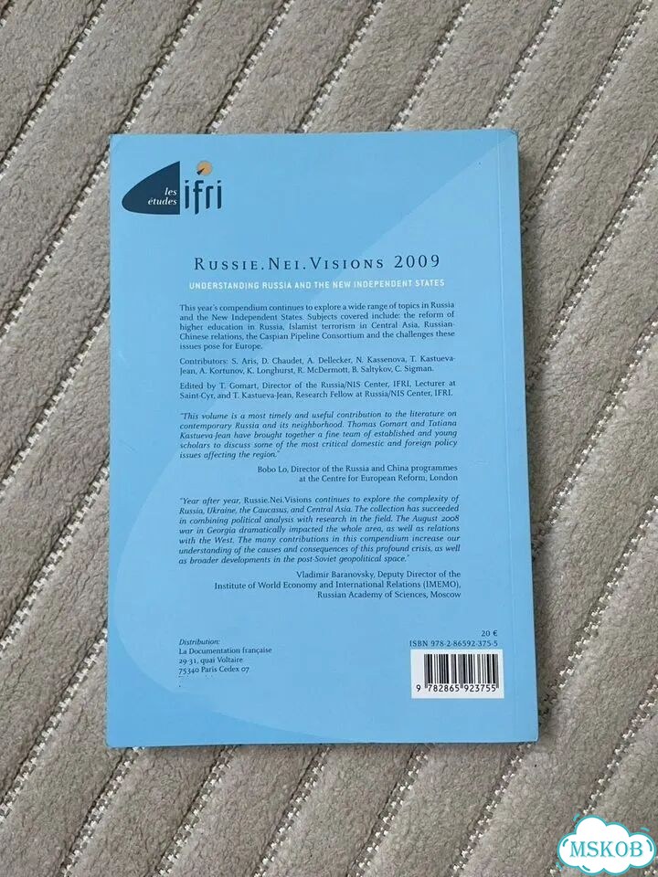 Russie.Nei.Visions 2009 на английском фото 2