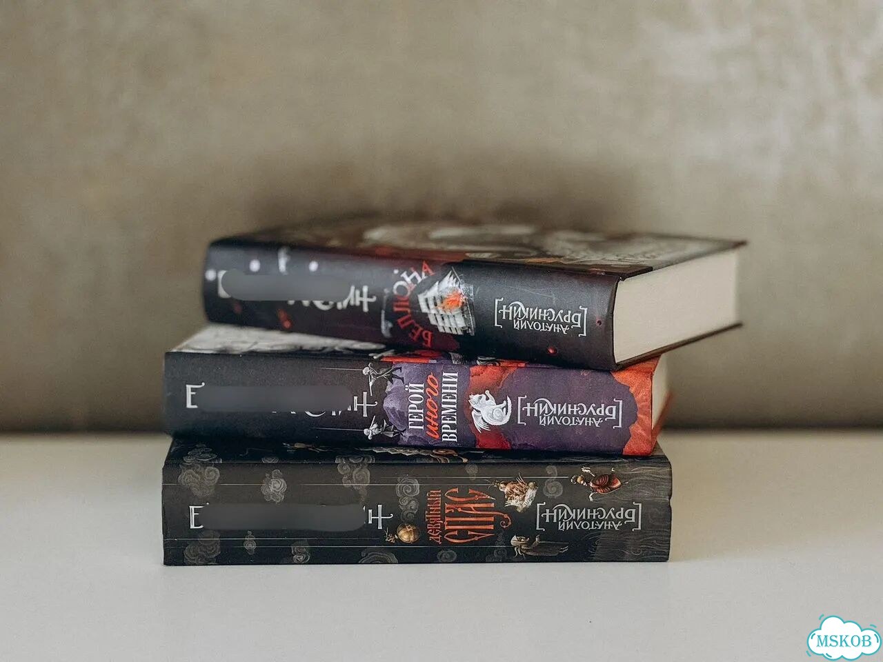 Комплект 3 книги. Брусникин фото 2