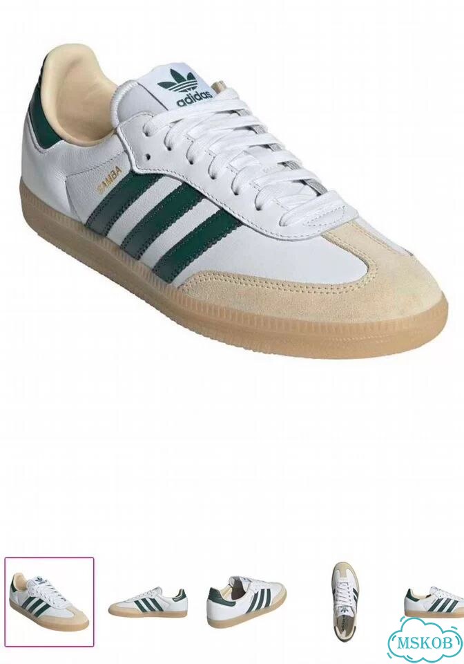 Новые Кроссовки Adidas Original Samba фото 1