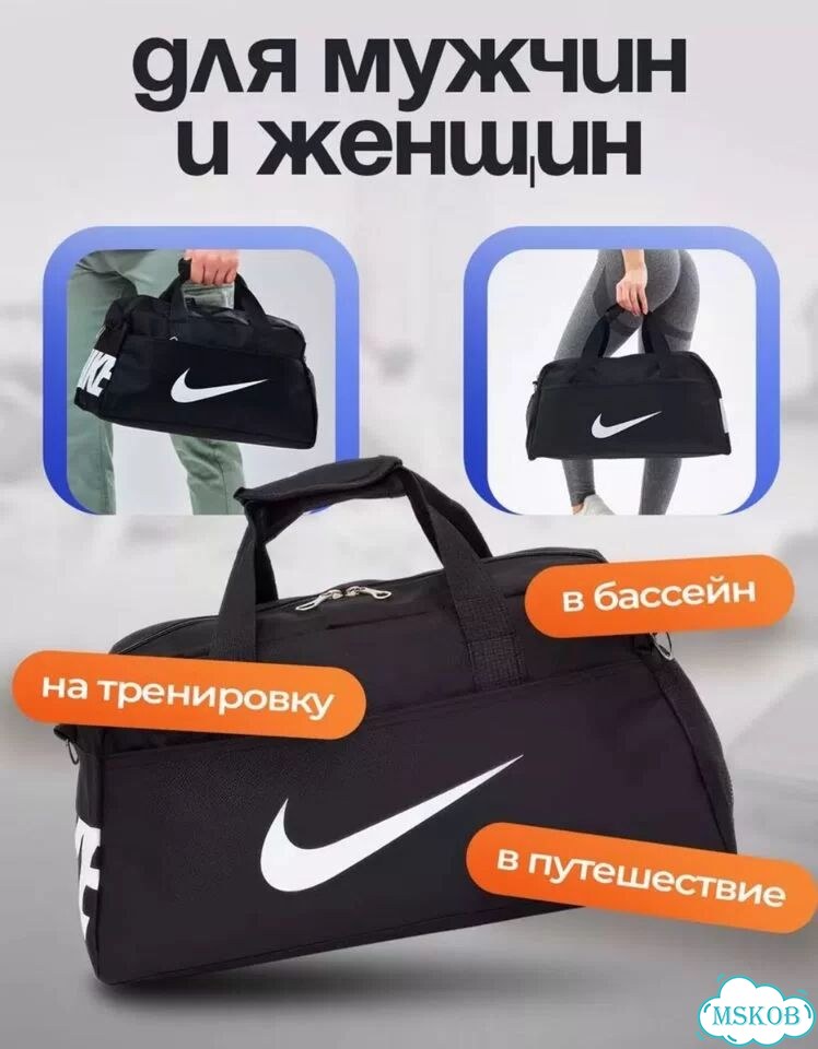 Спортивная сумка nike оптом и в розницу фото 2