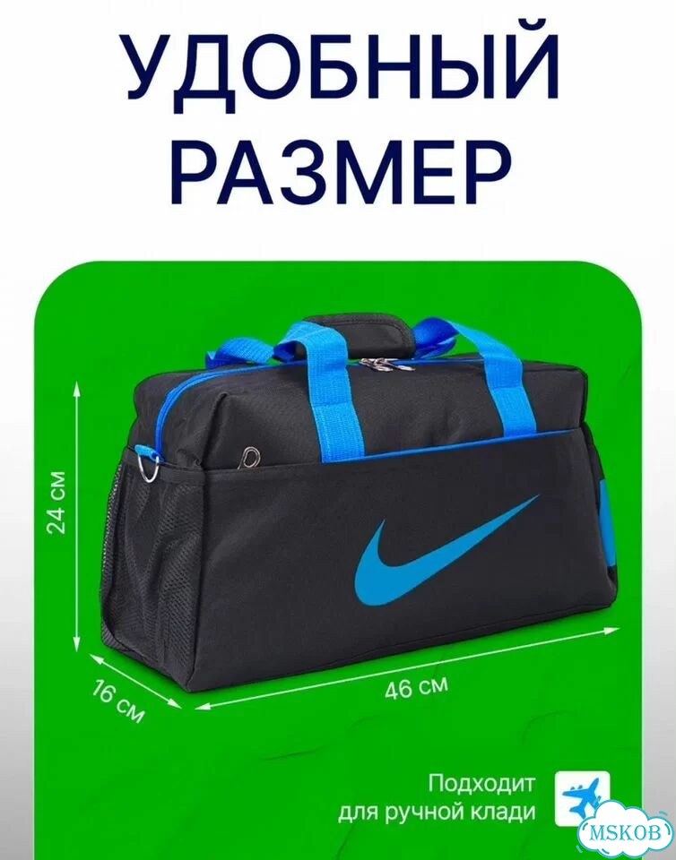 Спортивная сумка nike оптом и в розницу фото 4