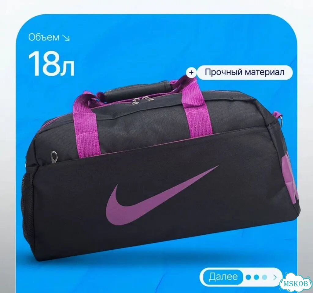 Спортивная сумка nike оптом и в розницу фото 5