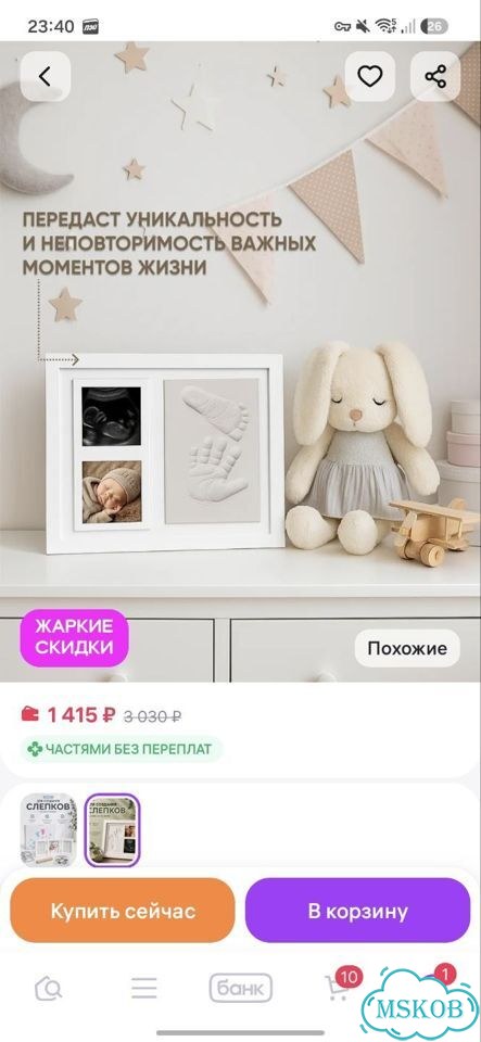 Слепки ручек и ножек фото 3