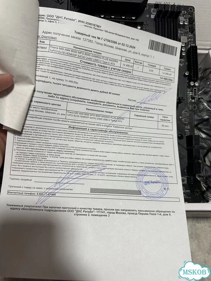 Блок питания Cougar Auric 750w фото 1