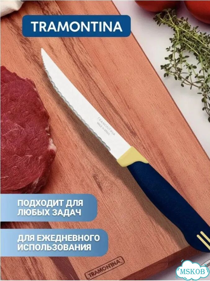 Набор кухонных ножей трамонтина многоцветный фото 2