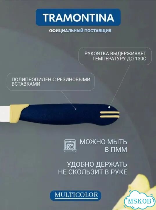 Набор кухонных ножей трамонтина многоцветный фото 3