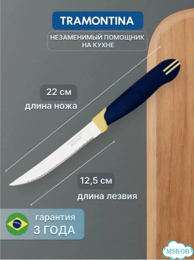 Набор кухонных ножей трамонтина многоцветный фото 5