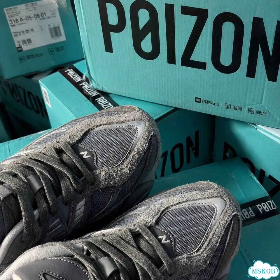 Оригинал качество New Balance 9060 Shadow Grey мужские размер 40 фото 8