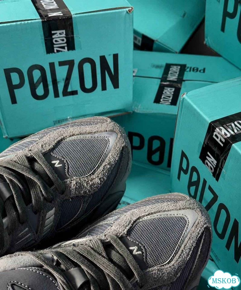 Обувь мужская New Balance 9060 Shadow Grey оригинал качество размер 45 фото 1