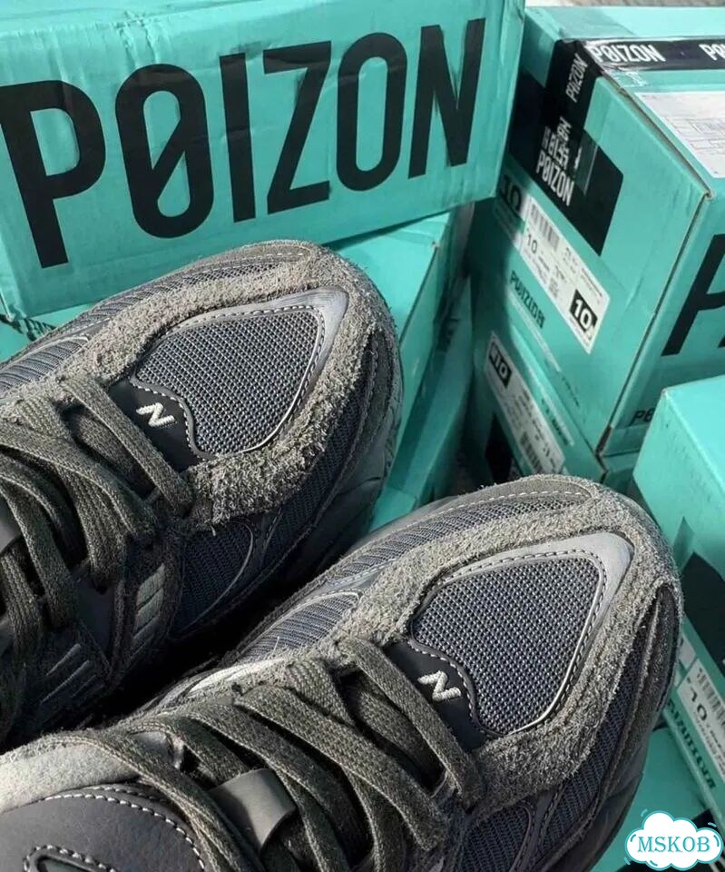 New Balance 9060 Shadow Grey мужские кеды оригинал качество размер 44 фото 2