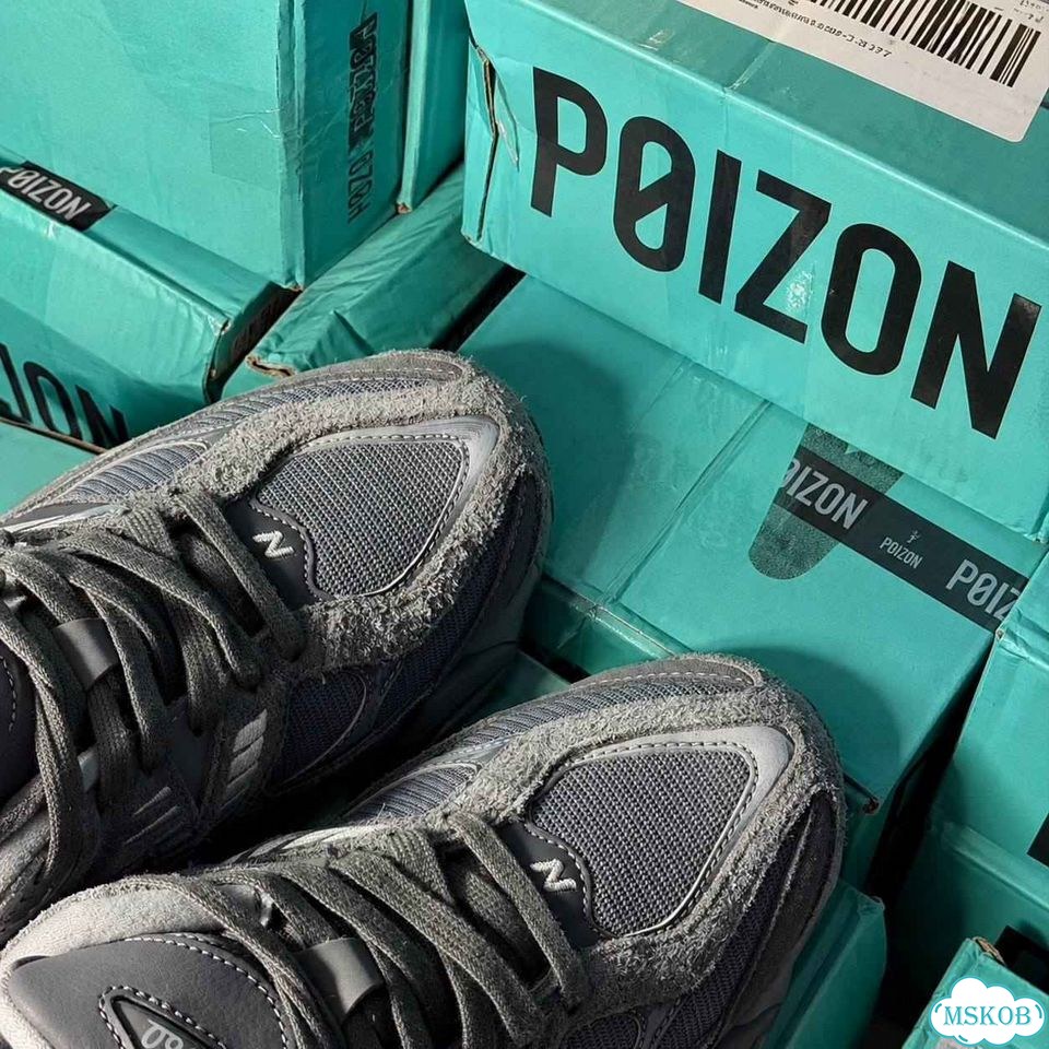 Оригинал качество New Balance 9060 Shadow Grey мужские размер 45 фото 3