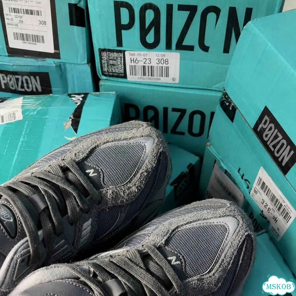 Оригинал качество New Balance 9060 Shadow Grey мужские размер 41 фото 7
