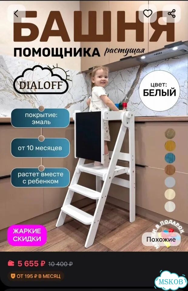 Башня помощника складная Монтессори фото 5