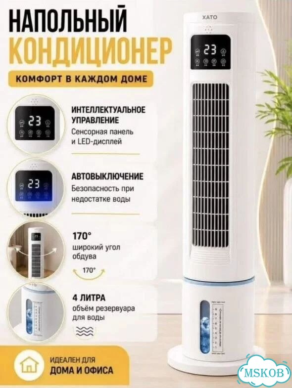Напольный кондиционер фото 8