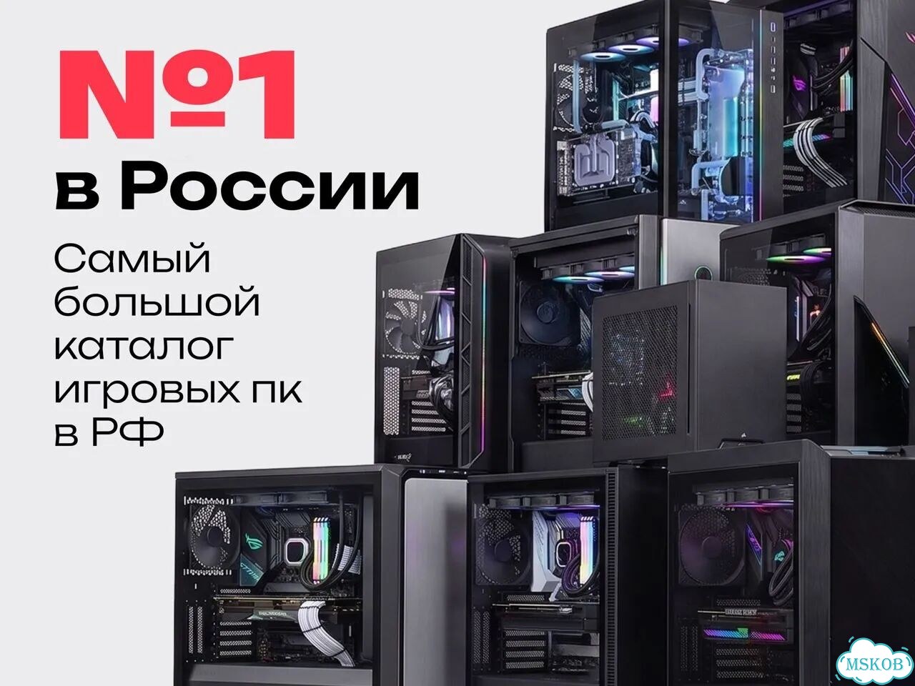 Игровой Пк / i7-14700KF / RTX4070Ti Super / D32Gb фото 10
