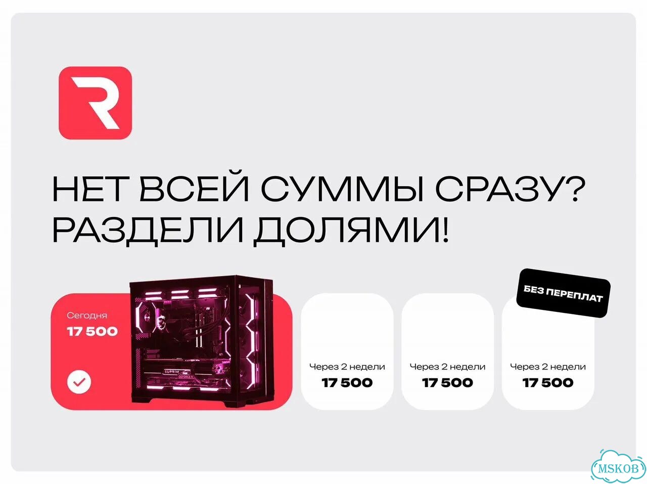 Игровой Пк / i7-14700KF / RTX4070Ti Super / D32Gb фото 7