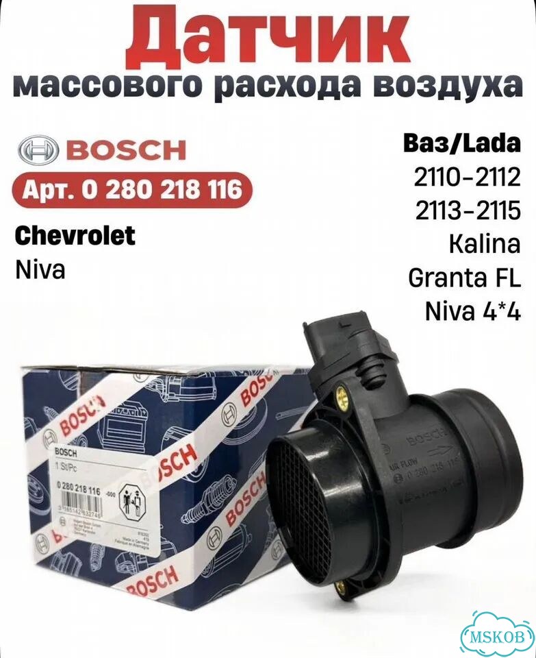 Дмрв LADA фото 2